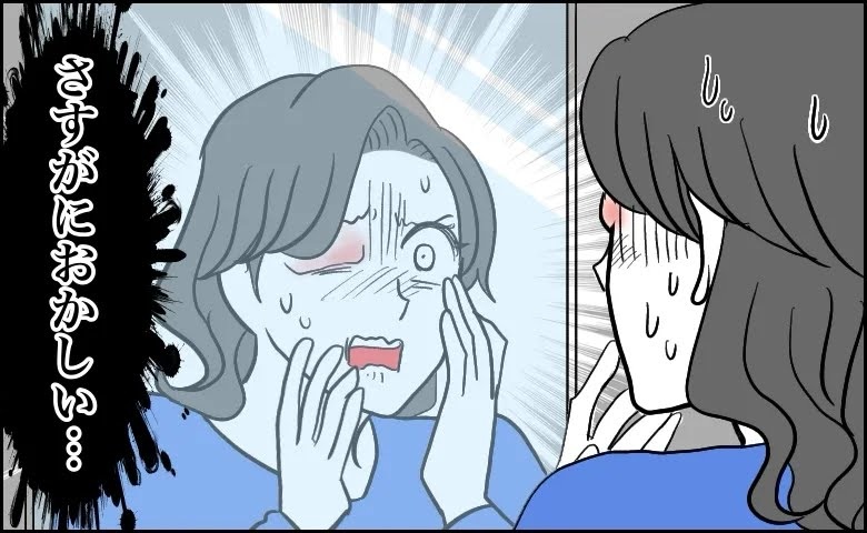 病気の話