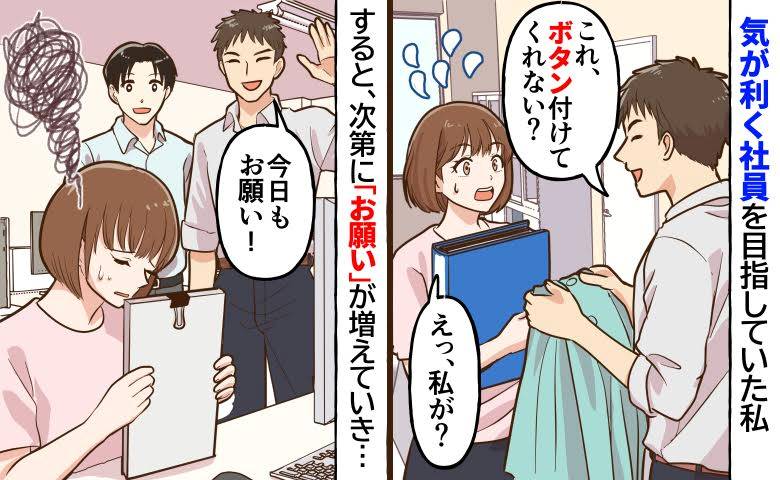 仕事の話