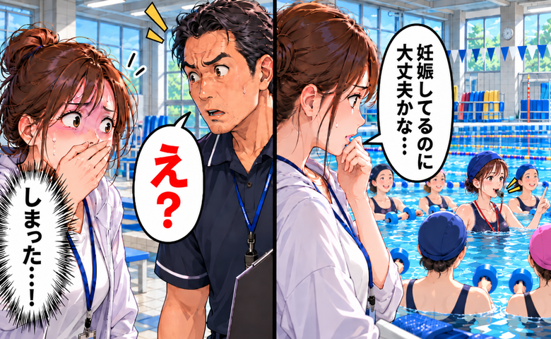 自分のひと言に上司が反応し、はっとする女性